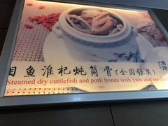-明记炖品世家(丰泽店)