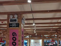 -申记串道和和旗舰店(北行店)