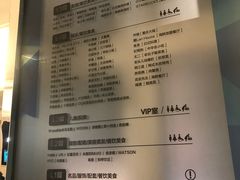 -杭州滨江宝龙城
