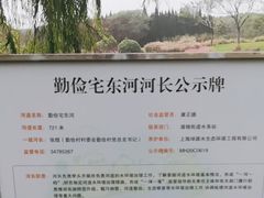 -复旦大学附属眼耳鼻喉科医院(浦江院区)