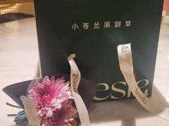 -小苍兰风铃草蛋糕甜品(沈阳店)
