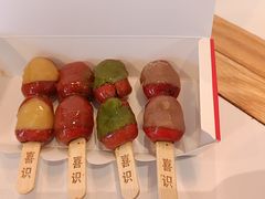 -喜识·冰糖葫芦·炒酸奶(保定钟楼店)