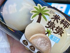 -鲍师傅糕点(国金街店)