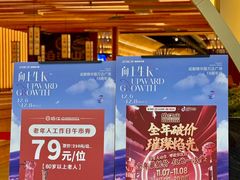 -焰江山海鲜牛排烤肉自助(锦华万达二星店)