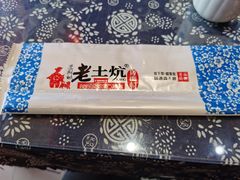 餐具摆设-王村姑老土炕莜面村(桥东店)