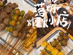 -老式乌米冰(阜阳园店)