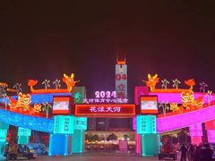 -天河体育中心