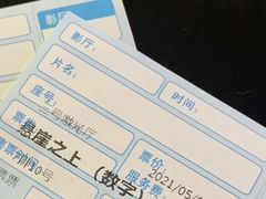 -蘭亭·新都汇