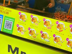 -大学城夜市大排档(凤栖路店)