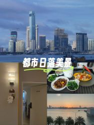 点击看大图 -厦门屿爱月子中心(独栋海湾店)