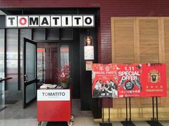 -TOMATITO(无限极荟店)