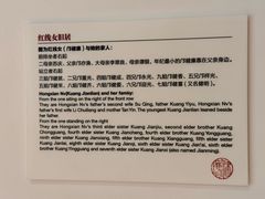 -红线女旧居