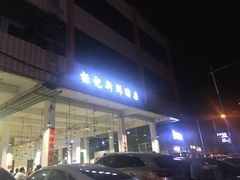-标记美食新鲜猪杂(兴南大道店)