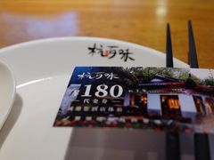 -杭百味·大众精选杭帮菜(西湖音乐喷泉店)