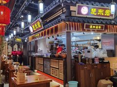 -楚东君•襄阳牛肉面牛杂煲(陆家嘴正大店)