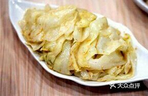 Crispy Cabbage