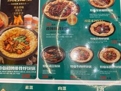 -灶座小锅烀饼·铁锅炖(全国总店)
