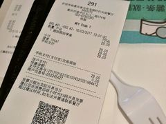 账单-麦当劳(龙湖时代天街店)