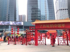 -大族广场Mall&More