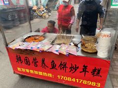 -老太太海鲜鱼饼