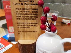 -Rosemary·纽西兰简餐(江南西店)