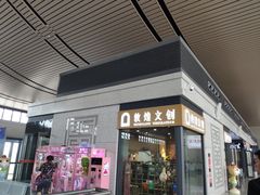 -敦煌莫高国际机场