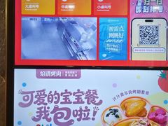 -海底捞火锅(赛格国际购物中心店)
