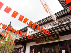 -靖西锦绣古镇景区