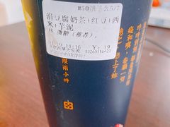 -厝内小眷村(西单大悦城店)