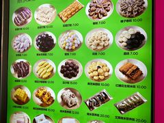 -师任堂韩式食品(总店)