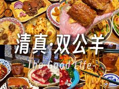 -清真·双公羊·馕坑烤全羊(奥体店)
