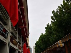 -老通城豆皮大王(吉庆街店)