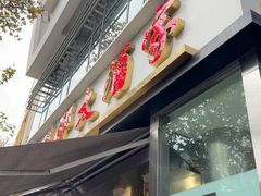 -光明邨大酒家(淮海路店)