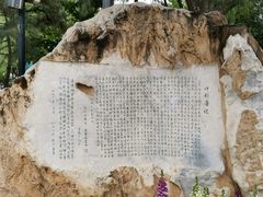 -南锣鼓巷
