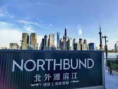 -北外滩滨江绿地