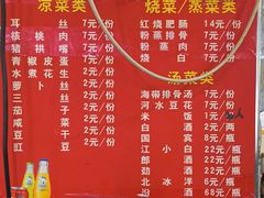 -九九豆花馆(解放碑步行街店)
