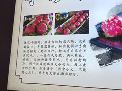 -海汕记·潮汕鲜牛肉火锅·自助