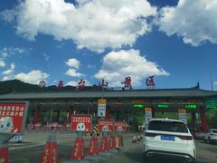 -五台山风景名胜区