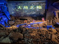 -唐山抗震纪念馆
