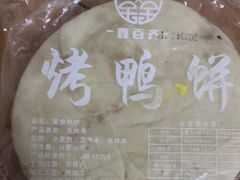 -紫光园(顺义店)