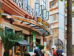 -飞虎过桥米线(翠湖店)