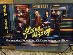 -北京安贞环宇荟