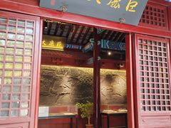 -戏马台景区