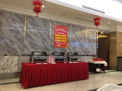 -金龙渔港(双楠店)
