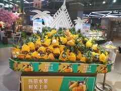 -盒马鲜生(莱蒙都会店)