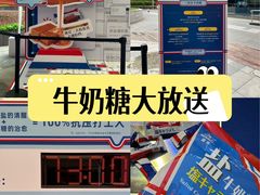 -美罗城