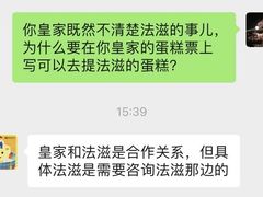 -皇家美孚·蛋糕外送(东部佳世客店)