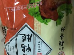 -北京稻香村(第三店)