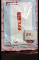 -初妈上门催乳通乳产后恢复(江北店)