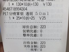 -MUJI无印良品(世博源店)